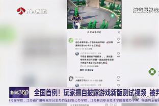 图片报：热刺租借维尔纳的期限可能长达一年半